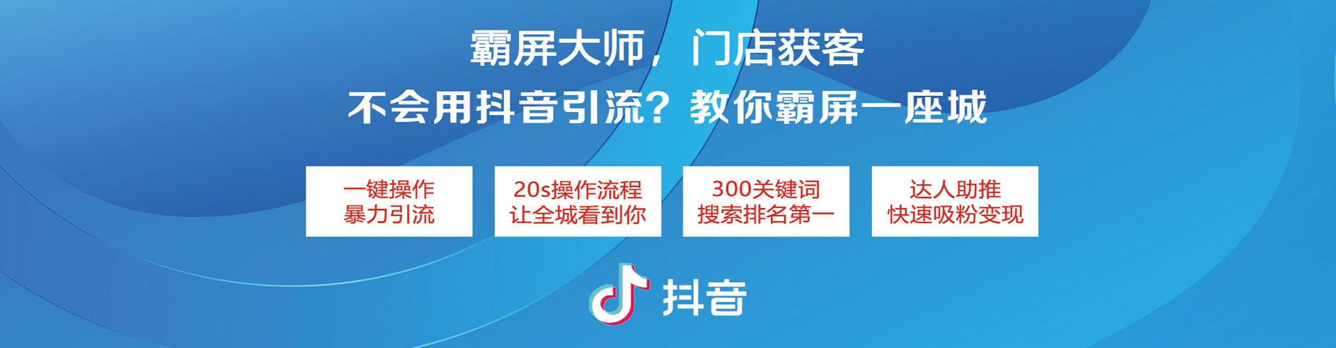 偃师百度网络推广
